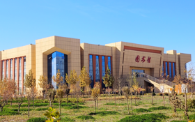 喀什职业技术学院图书馆