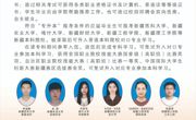 喀什职业技术学院2025招生简章（疆内）