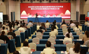 以赛促学强技能&nbsp;以研提质助发展——喀什职业技术学院教师在思政课教学展示中精进教学本领