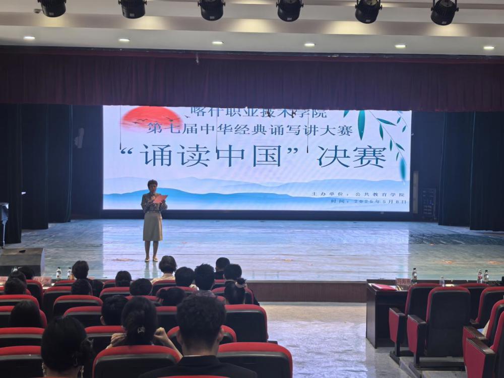 教师组3