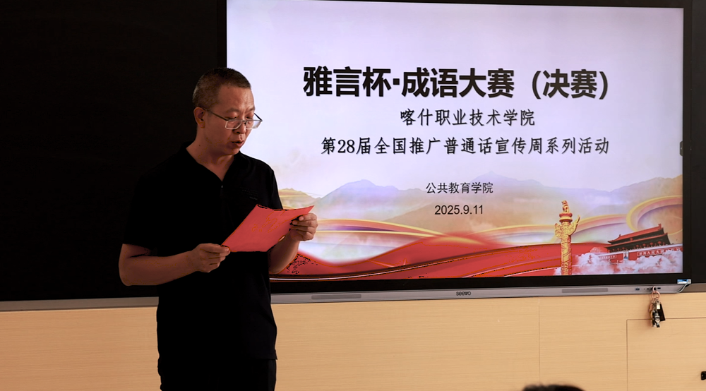 屏幕截图 2025-09-19 161755