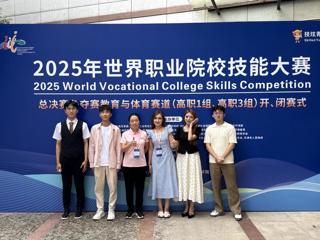 ​以赛砺成长 蓄力再扬帆