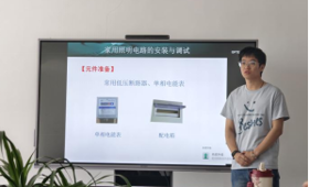 “德技双修 工学结合” 机电与能源学院开展第三届课程思政活动！