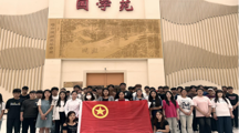 机电与能源学院举办“同心筑梦，青春聚力共前行”精品团课活动