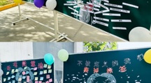 打破标签枷锁，拥抱多元自我  机电与能源学院“不被定义的我们”525心理健康日活动圆满举办！