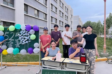 贴便签话心声，融爱意暖心灵&nbsp; 机电与能源学院525心理健康日活动圆满举办！