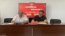 双高建设引领发展，技能竞赛赋能匠才！