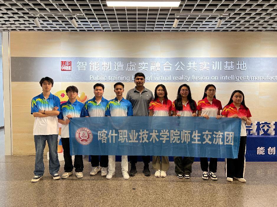 喀什职业技术学院机电与能源学院赴山东职业学院研学活动