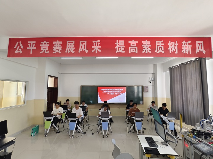 2025年机电与能源学院“技能成才，强国有我”技能大赛！