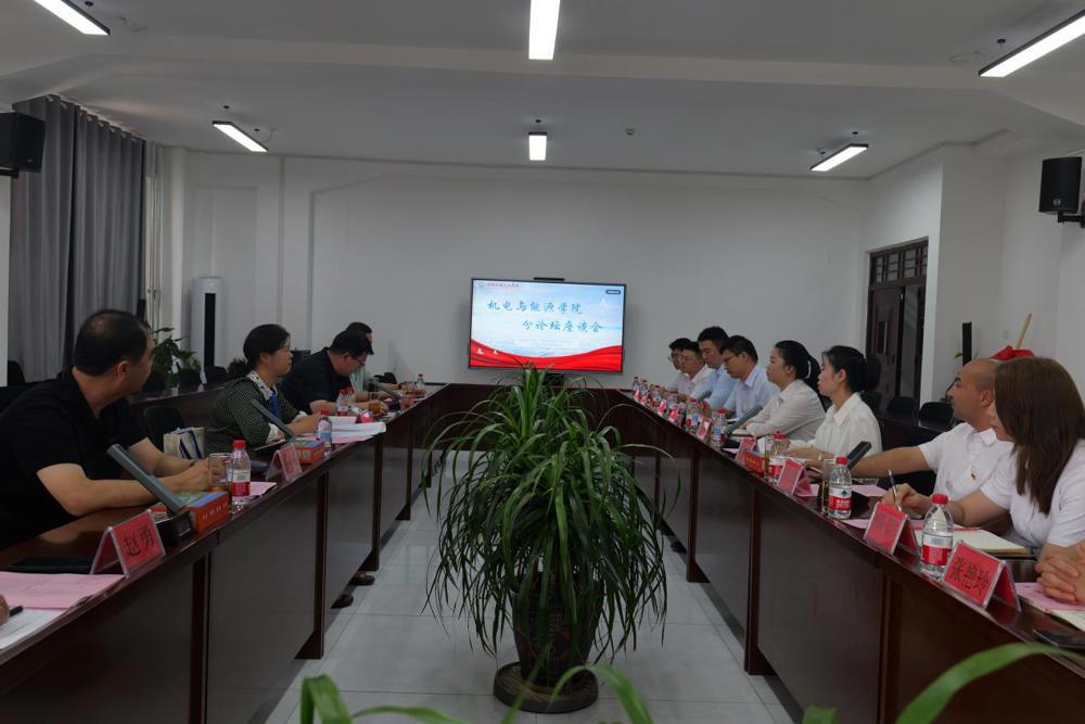 盘活援疆资源，搭建东西协作交流平台，形成对口帮扶共赢机制！