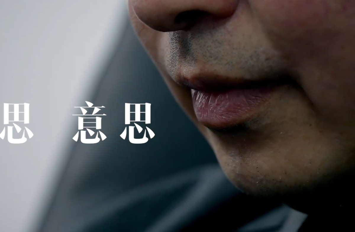廉洁文化短剧-意思意思
