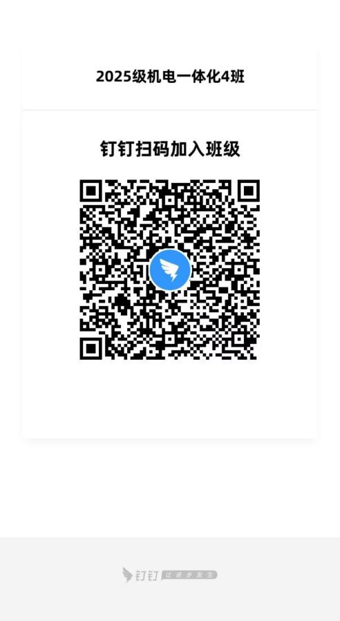 微信图片_2025-08-28_151204_396