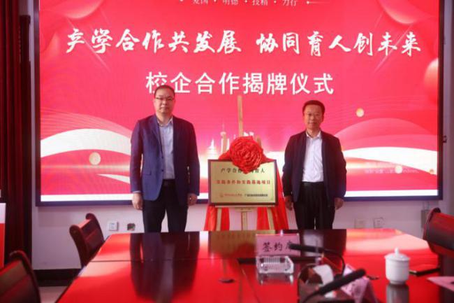 微信图片_20240823155032