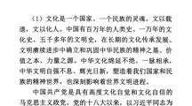 习近平文化思想学习纲要-习近平文化思想是新时代中国特色社会主义文化建设的科学指南和根本遵循