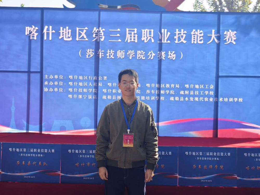 执裁一线展专业风范，以赛促教显师者担当—记我院教师参与地区职业技能大赛裁判工作！