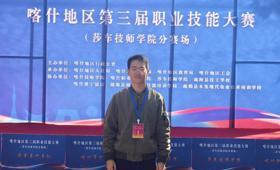 执裁一线展专业风范，以赛促教显师者担当—记我院教师参与地区职业技能大赛裁判工作！