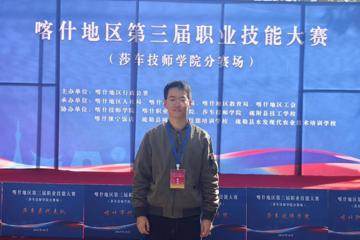 执裁一线展专业风范，以赛促教显师者担当—记我院教师参与地区职业技能大赛裁判工作！