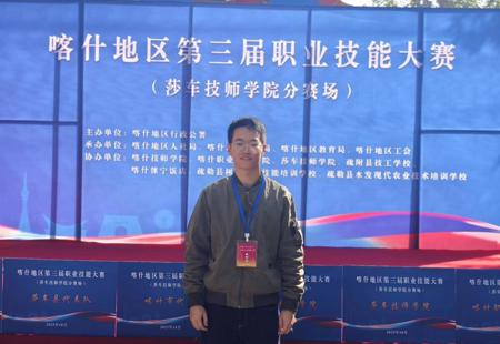 执裁一线展专业风范，以赛促教显师者担当—记我院教师参与地区职业技能大赛裁判工作！