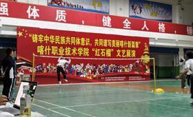 羽动赛场，“机”情燃动——三院联合羽毛球赛活力直击！