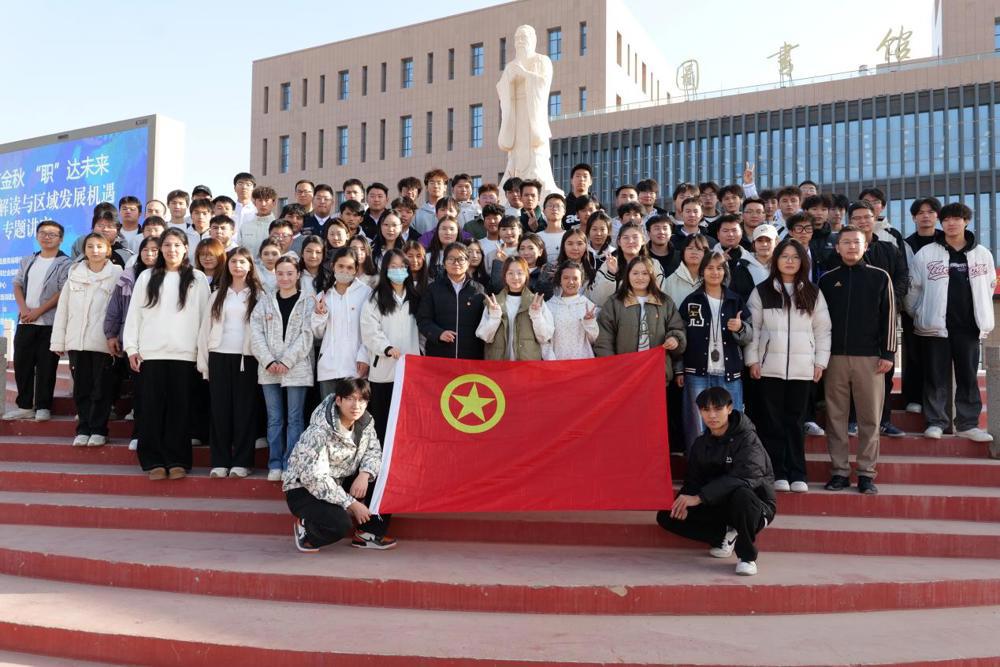 行走的团课 青春的淬炼--机电与能源学院赴喀什大学开展精品研学团课活动纪实！