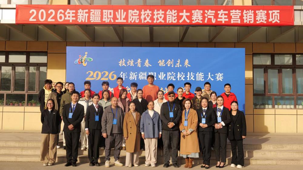 匠心护航技能盛会 青春聚力服务担当--自治区技能大赛汽车营销赛项在我院圆满落幕!