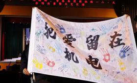 赓续一二·九精神，青春奋进新征程--机电与能源学院“一二·九”合唱决赛暨文艺汇演圆满落幕！