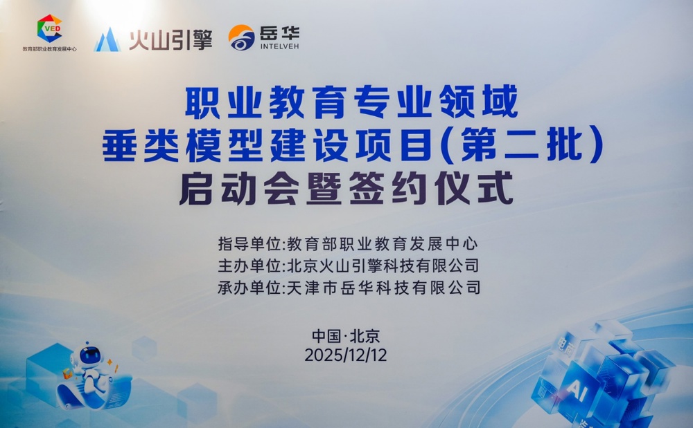 mmexportd91be67e62208922bfc512945cf10dbc_1765850941658