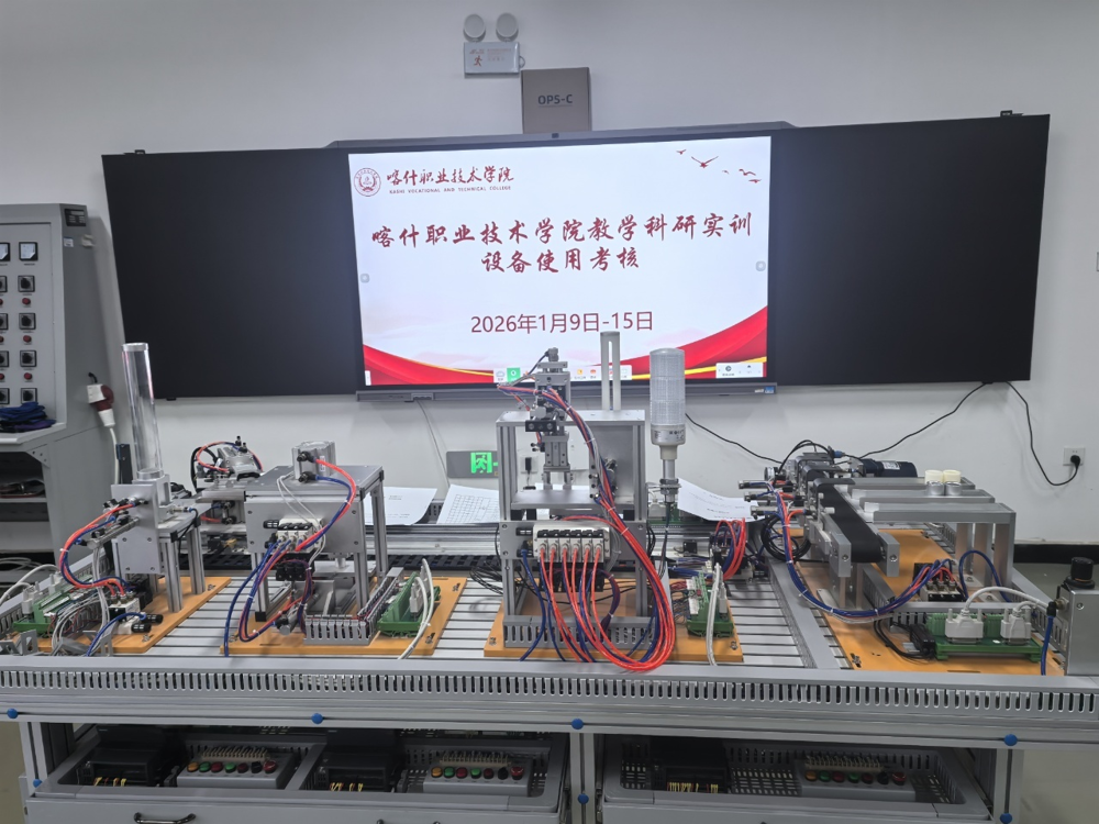 机电与能源学院开展教学科研实训设备使用考核工作！