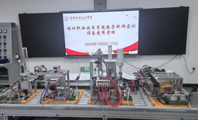 机电与能源学院开展教学科研实训设备使用考核工作！