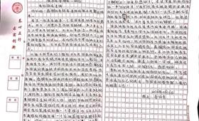 一封感谢信，浓浓资助情--我院资助育人工作获家长点赞！