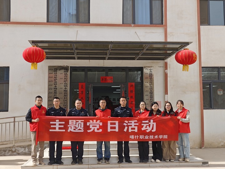 践行初心办实事，敬老爱老显温情--机电与能源学院赴水榭花都社区开展主题党日活动！