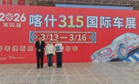 抢抓车展机遇，拓展就业空间--机电与能源学院深入展会一线访企拓岗！