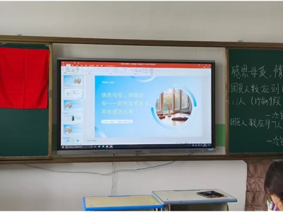 “感恩母爱，情暖青春”主题团课圆满开展