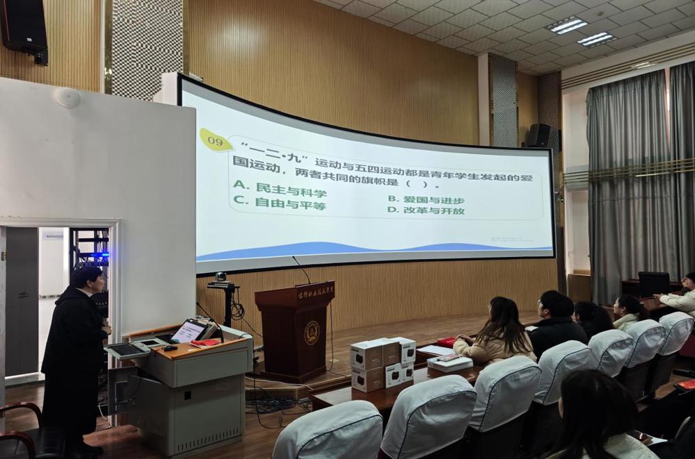 MVIMG_20251211_174342