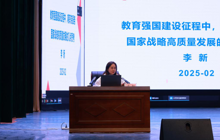 我院举办“教育强国建设征程中，喀职院服务国家战略高质量发展的几点思考” 报告会