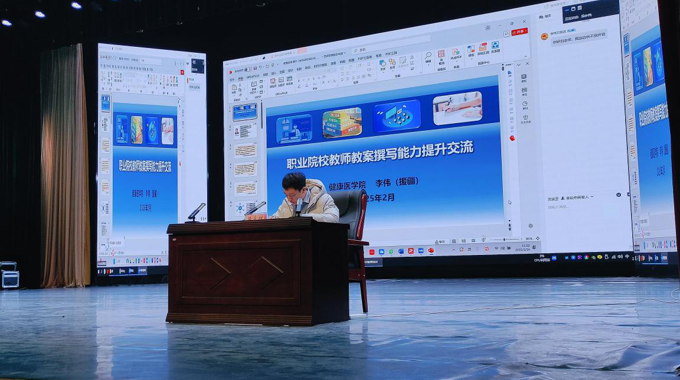 喀什职业技术学院专任教师能力提升系列培训简报——教学相长，共筑未来，专任教师教案撰写培训圆满结束