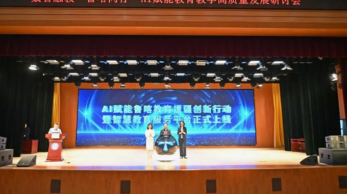 喀职院赴山东共探AI赋能教育新路径，携手开启鲁喀智慧教育新篇章