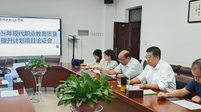 聚援疆智慧，助力项目优化，谋质量提升