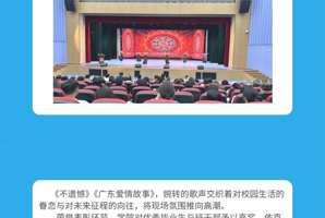 喀什职业技术学院文化与旅游学院 2025届毕业典礼
