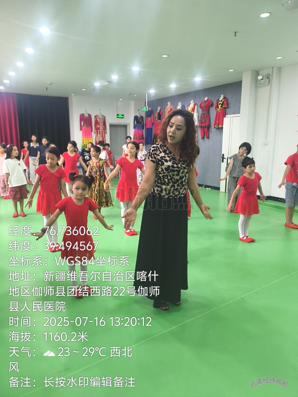 20250716132012596-62-embed-1259458