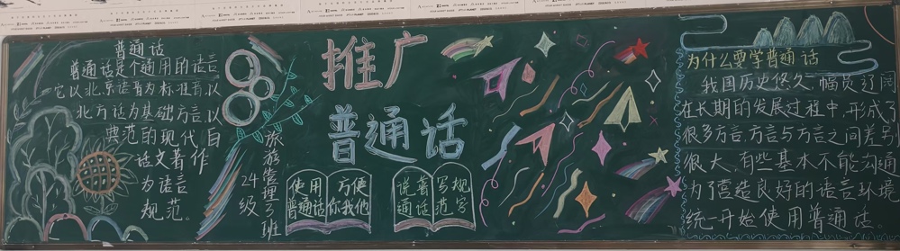 微信图片_20250910214827