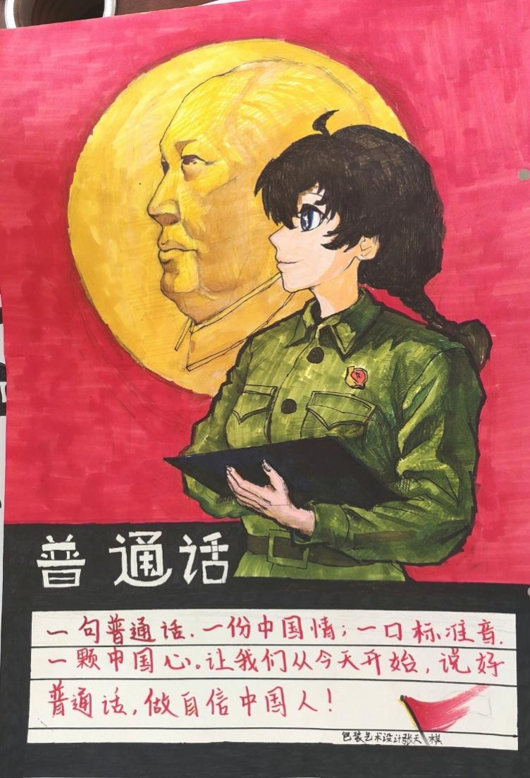 日历
AI 生成的内容可能不正确。