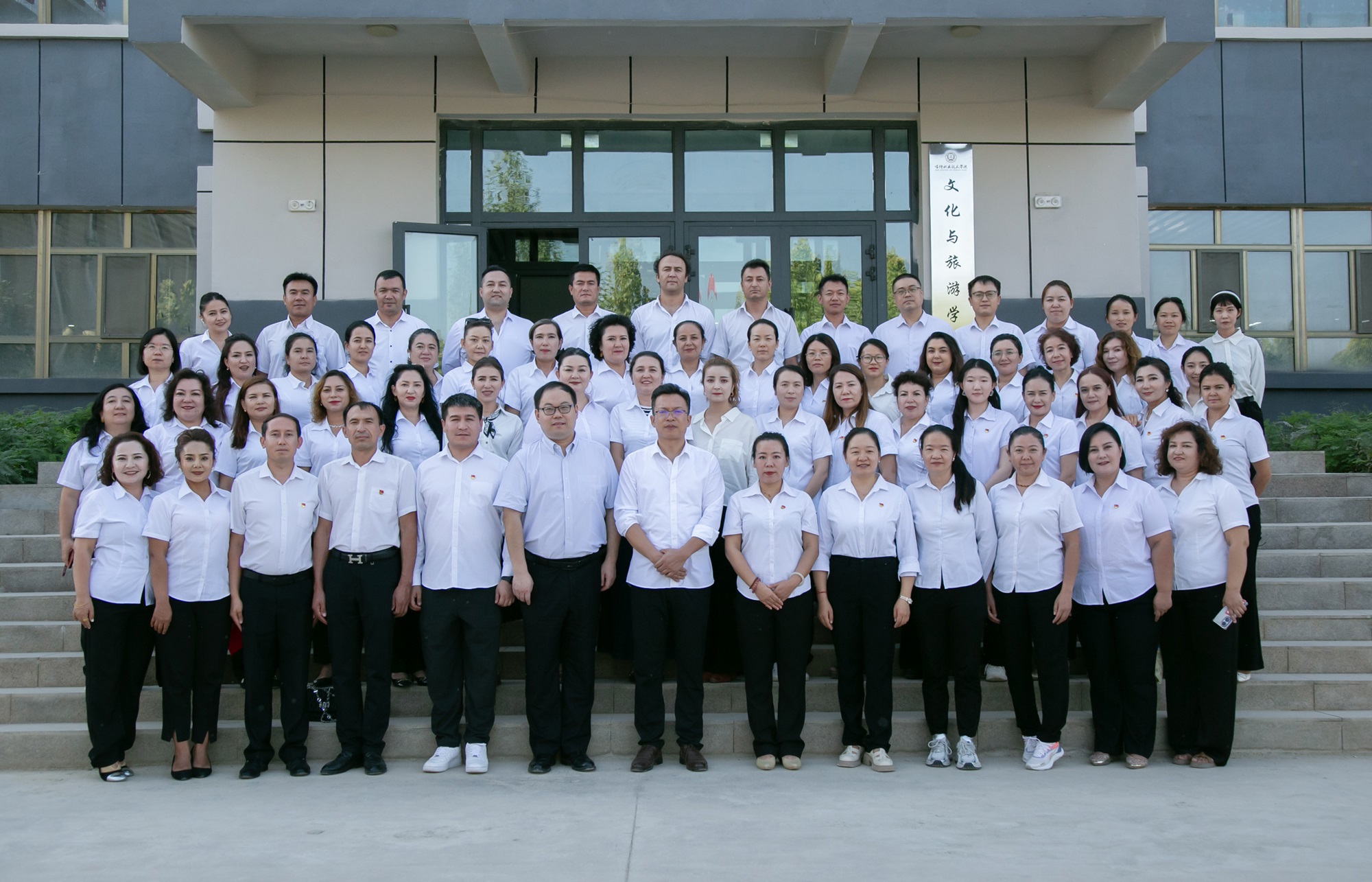 2025年9月10号（文旅学院）