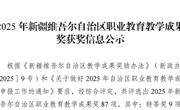 执“有组织科研”实干之笔 绘“教学成果奖”绚丽画卷 