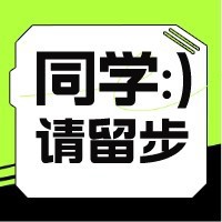 书写时代芳华丨学院十月征文作品展