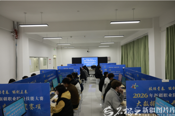 2026年新疆职业院校技能大赛三大赛项在喀什完赛