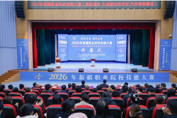 为期3天！2026新疆职校技能大赛三大赛项在喀什火热开赛
