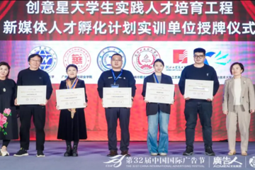 斩获多项殊荣！喀什职业技术学院融合案例亮相全国职博会