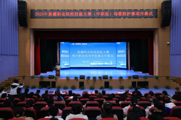 2025年新疆职业院校技能大赛（中职组）母婴照护赛项正式拉开帷幕