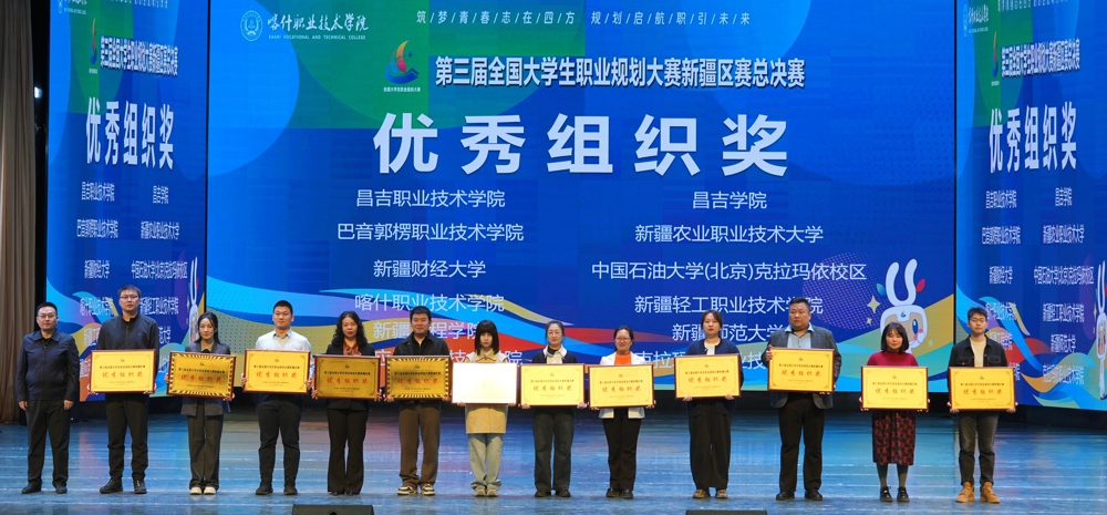 优秀组织奖 优秀组织奖